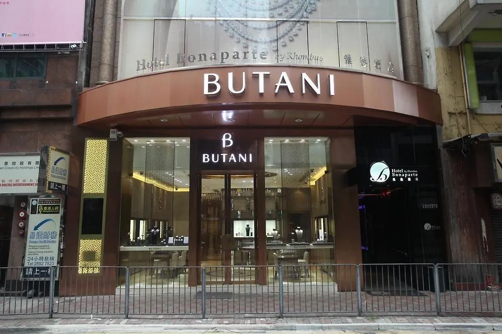 *** 酒店 简悦酒店·铜锣湾 香港 中国