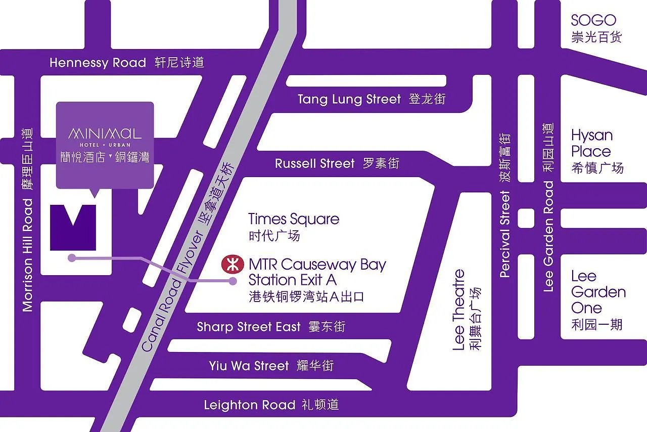 *** 酒店 简悦酒店·铜锣湾 香港 中国