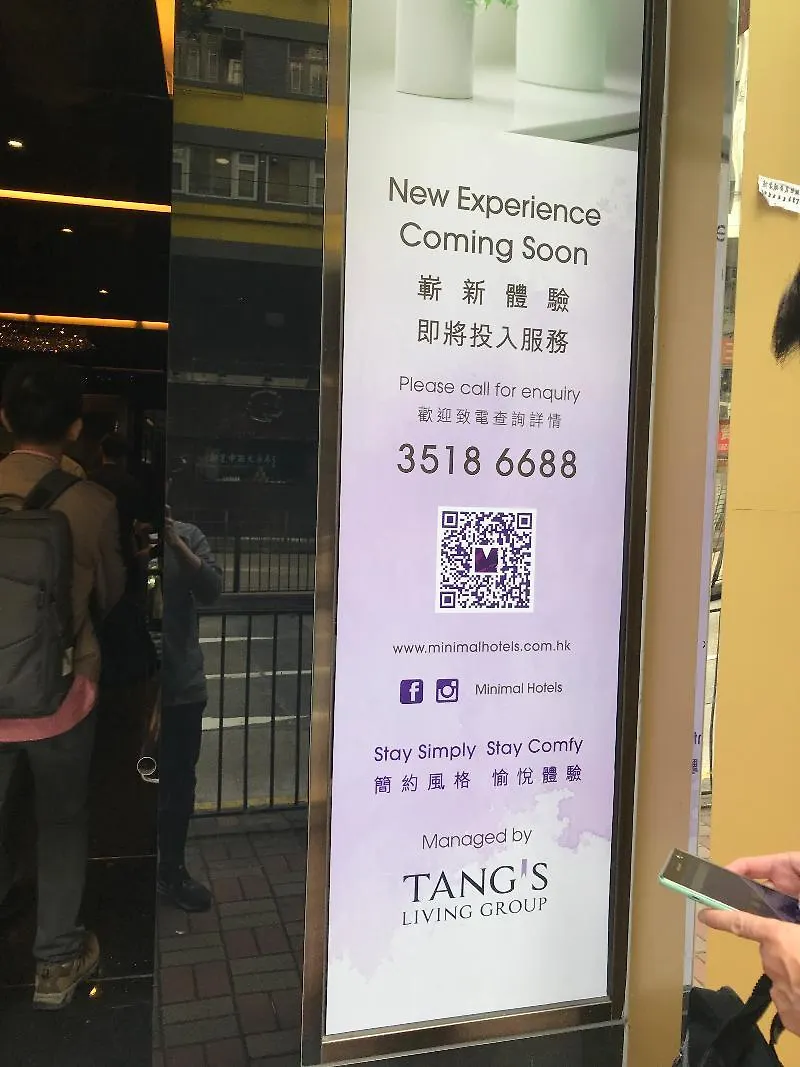 酒店 简悦酒店·铜锣湾 香港