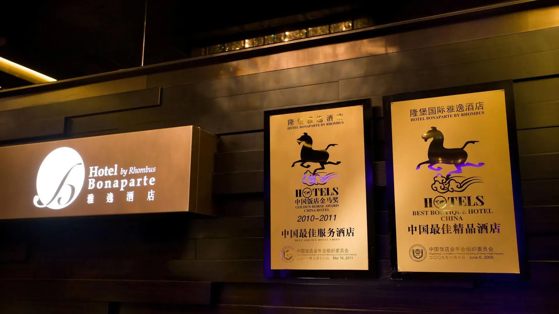 简悦酒店·铜锣湾 香港 酒店