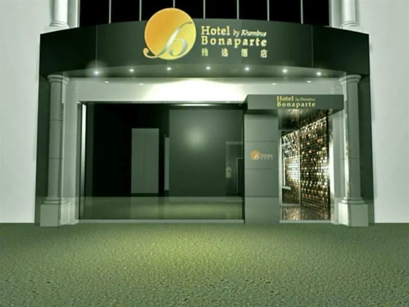 Hotel Bonaparte By Rhombus Hong Kong 3*,  China